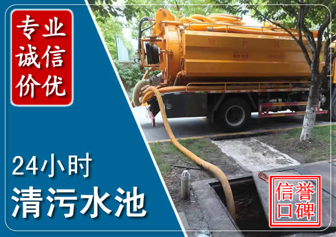 兰州化粪池清掏时人工与自动化哪个更好？清掏时有哪些要求？